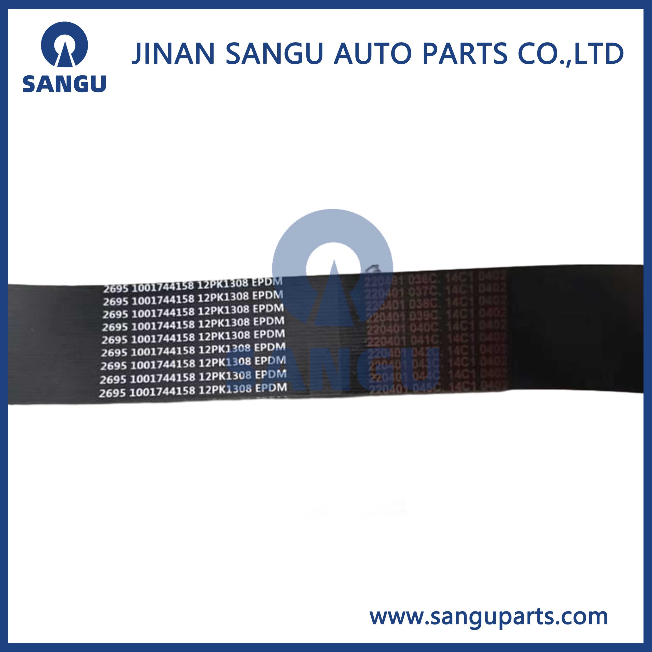 V belt 1001744158