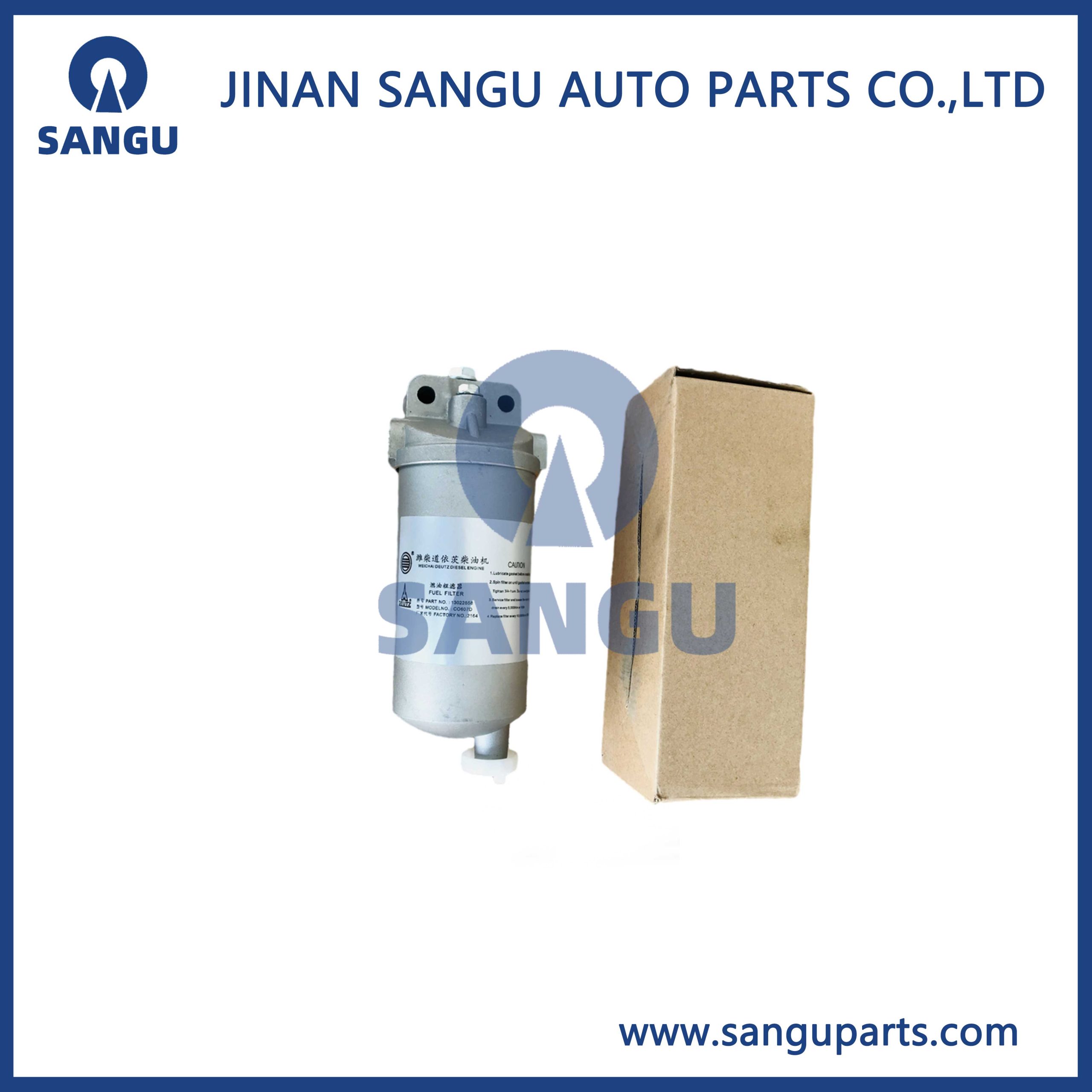 filter with seat 13022658