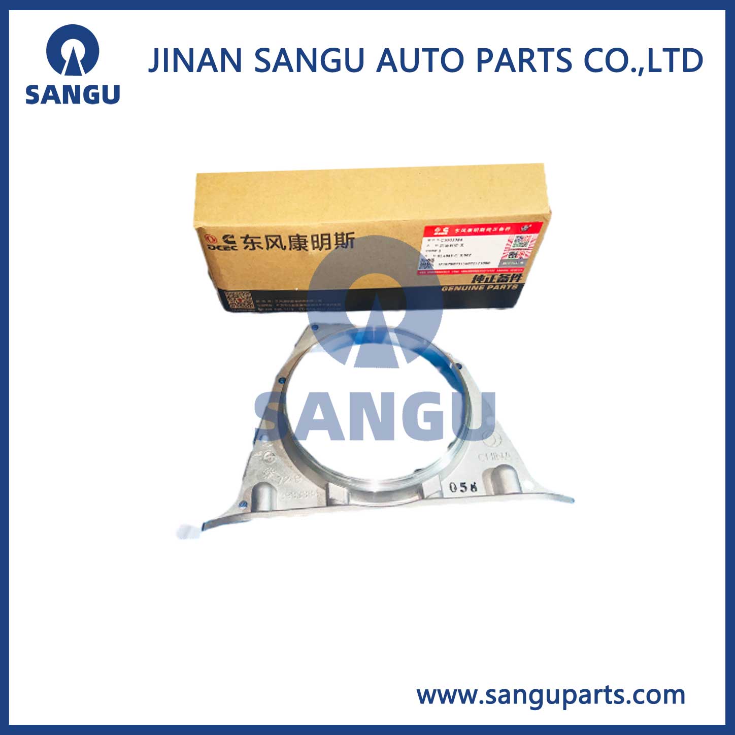 Crankshaft rear oil seal seat 3933384